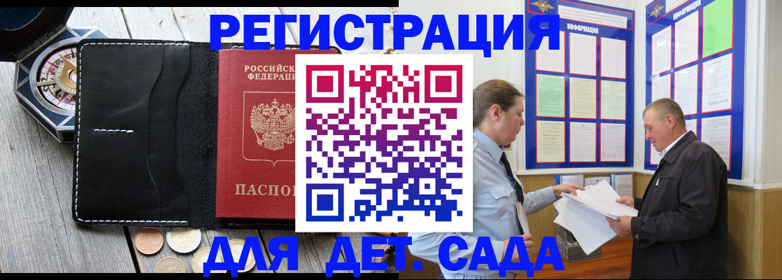 найти адрес прописки в Навашино