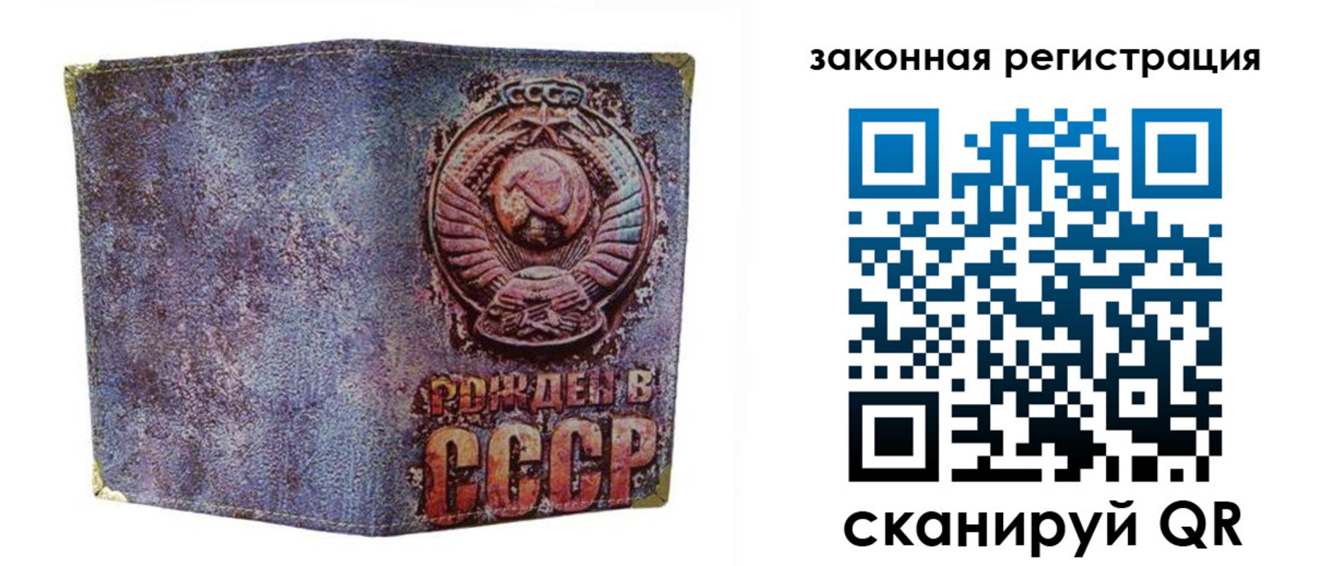 временная регистрация гарантия в Навашино