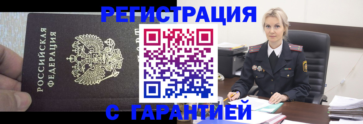 регистрация для школы в Навашино