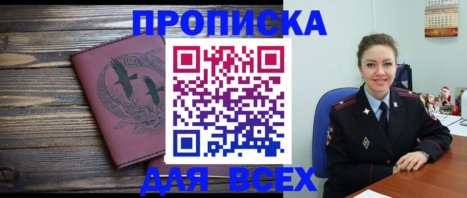 временная регистрация адрес в Навашино