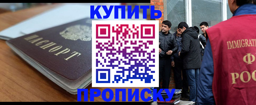 временная регистрация гарантия в Навашино